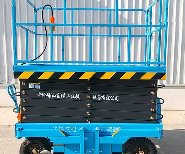 沈北新自行走升降机